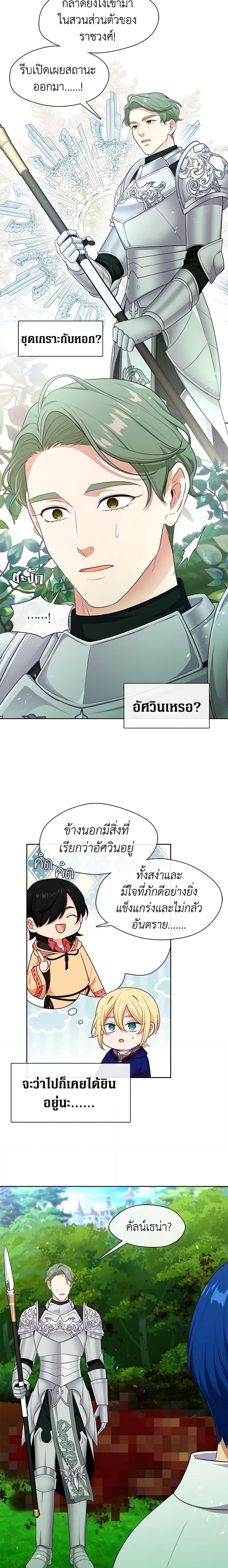 Manga-lc-com อ่านมังงะ อ่านการ์ตูน ออนไลน์ ฟรี Beware the Villainess! ตอนที่ 1 2 3 4 5 6 7 8 9 10 11 12 13 14 ฟรี ไม่มีโฆษณา Manga-lc - อ่าน มังงะ อ่าน การ์ตูน ออนไลน์ อ่านมังงะ ฟรี