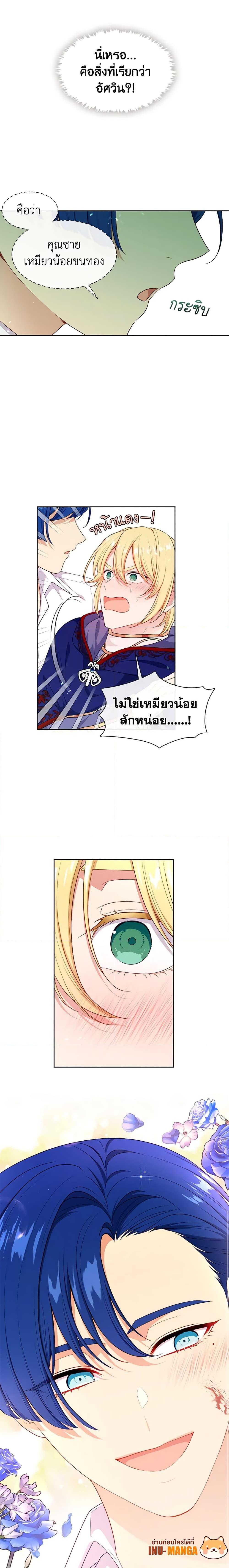 Manga-lc-com อ่านมังงะ อ่านการ์ตูน ออนไลน์ ฟรี Beware the Villainess! ตอนที่ 1 2 3 4 5 6 7 8 9 10 11 12 13 14 ฟรี ไม่มีโฆษณา Manga-lc - อ่าน มังงะ อ่าน การ์ตูน ออนไลน์ อ่านมังงะ ฟรี