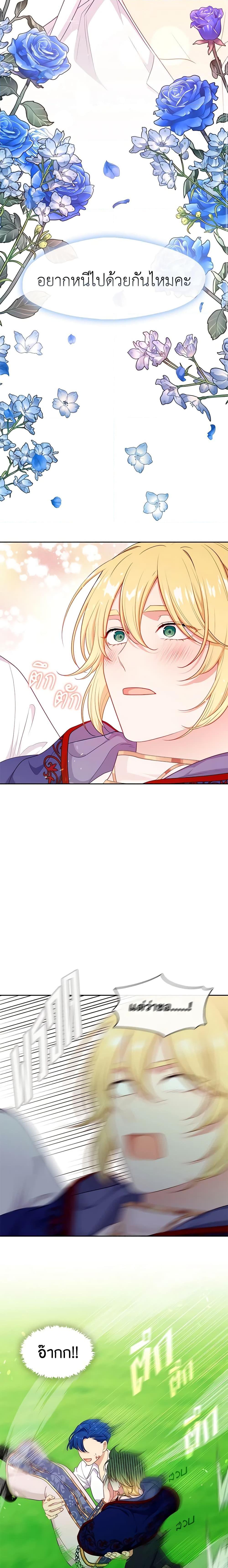 Manga-lc-com อ่านมังงะ อ่านการ์ตูน ออนไลน์ ฟรี Beware the Villainess! ตอนที่ 1 2 3 4 5 6 7 8 9 10 11 12 13 14 ฟรี ไม่มีโฆษณา Manga-lc - อ่าน มังงะ อ่าน การ์ตูน ออนไลน์ อ่านมังงะ ฟรี