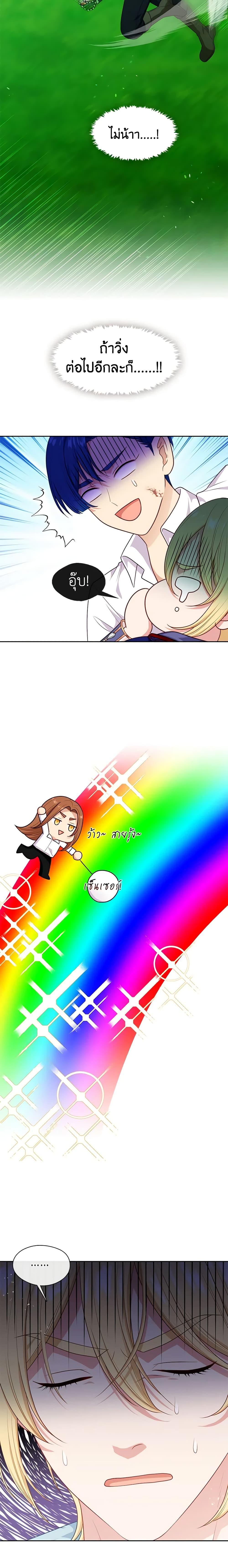 Manga-lc-com อ่านมังงะ อ่านการ์ตูน ออนไลน์ ฟรี Beware the Villainess! ตอนที่ 1 2 3 4 5 6 7 8 9 10 11 12 13 14 ฟรี ไม่มีโฆษณา Manga-lc - อ่าน มังงะ อ่าน การ์ตูน ออนไลน์ อ่านมังงะ ฟรี