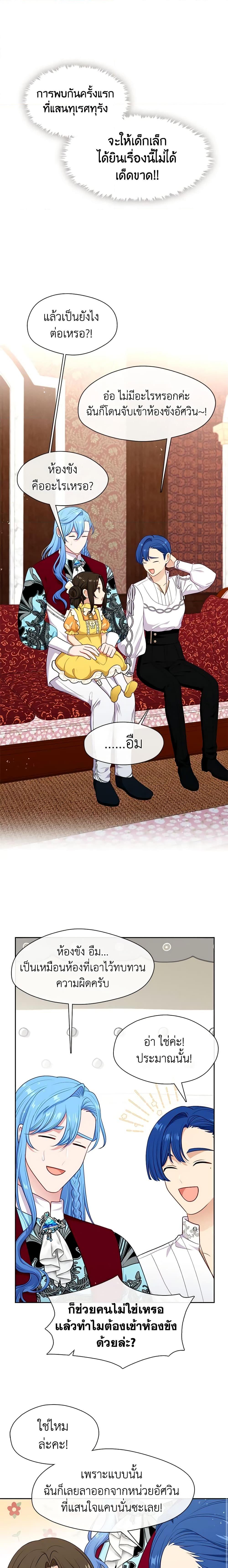 Manga-lc-com อ่านมังงะ อ่านการ์ตูน ออนไลน์ ฟรี Beware the Villainess! ตอนที่ 1 2 3 4 5 6 7 8 9 10 11 12 13 14 ฟรี ไม่มีโฆษณา Manga-lc - อ่าน มังงะ อ่าน การ์ตูน ออนไลน์ อ่านมังงะ ฟรี