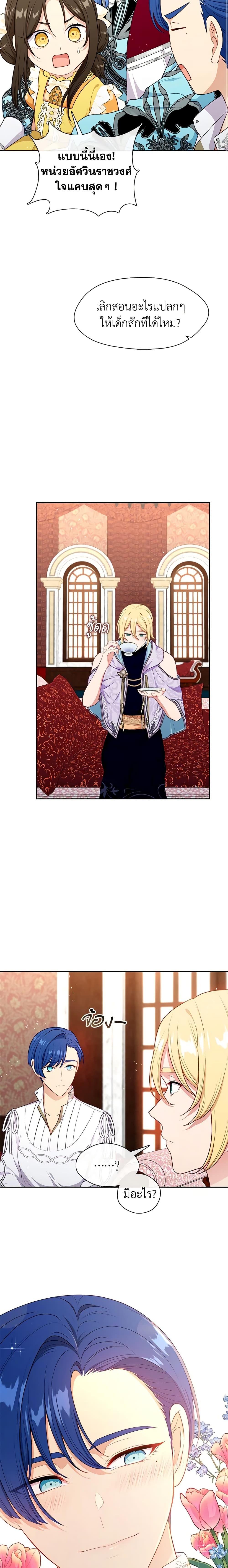 Manga-lc-com อ่านมังงะ อ่านการ์ตูน ออนไลน์ ฟรี Beware the Villainess! ตอนที่ 1 2 3 4 5 6 7 8 9 10 11 12 13 14 ฟรี ไม่มีโฆษณา Manga-lc - อ่าน มังงะ อ่าน การ์ตูน ออนไลน์ อ่านมังงะ ฟรี