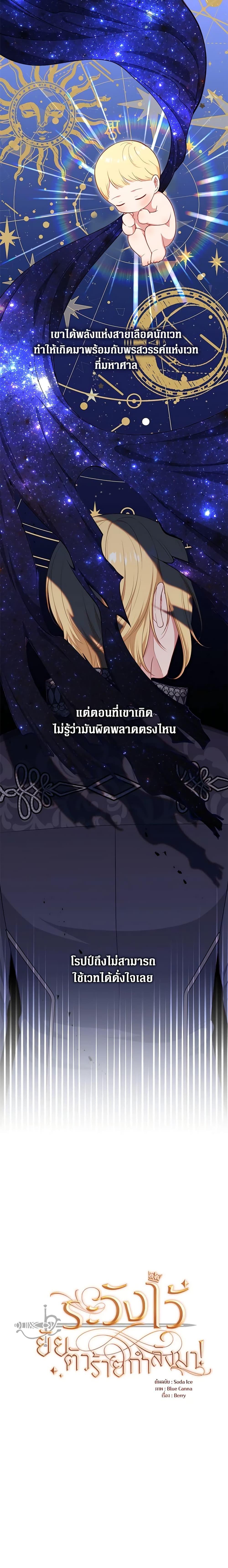 Manga-lc-com อ่านมังงะ อ่านการ์ตูน ออนไลน์ ฟรี Beware the Villainess! ตอนที่ 1 2 3 4 5 6 7 8 9 10 11 12 13 14 ฟรี ไม่มีโฆษณา Manga-lc - อ่าน มังงะ อ่าน การ์ตูน ออนไลน์ อ่านมังงะ ฟรี