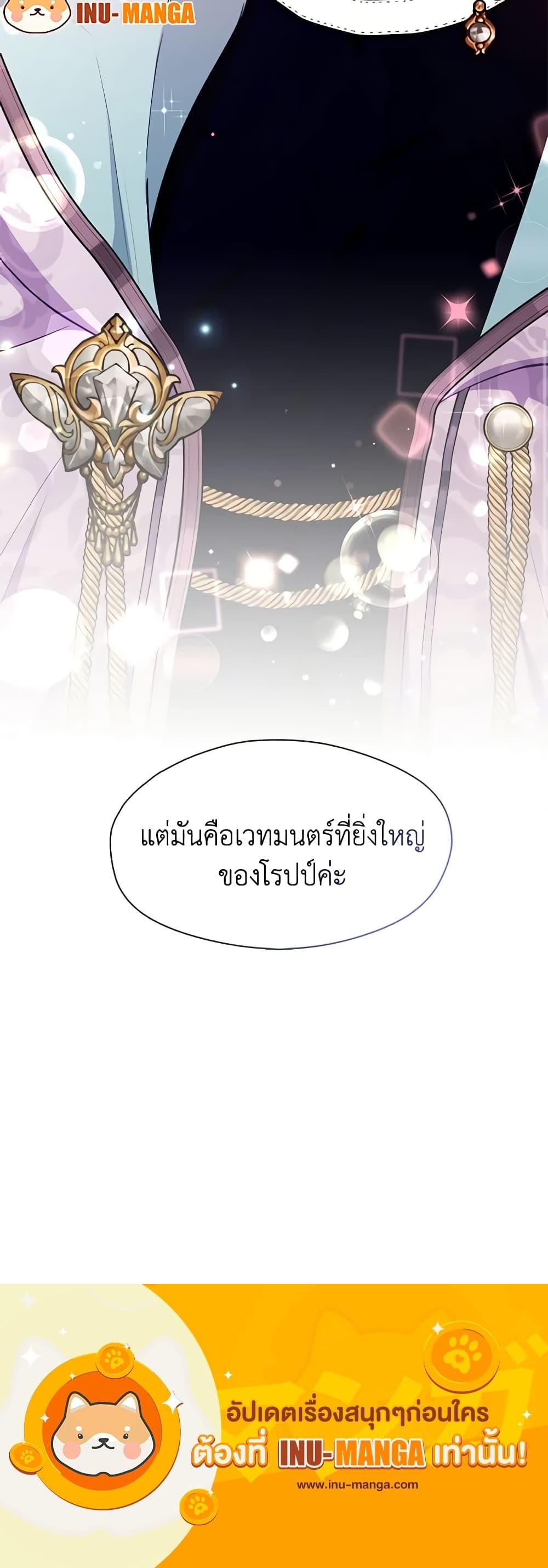 Manga-lc-com อ่านมังงะ อ่านการ์ตูน ออนไลน์ ฟรี Beware the Villainess! ตอนที่ 1 2 3 4 5 6 7 8 9 10 11 12 13 14 ฟรี ไม่มีโฆษณา Manga-lc - อ่าน มังงะ อ่าน การ์ตูน ออนไลน์ อ่านมังงะ ฟรี