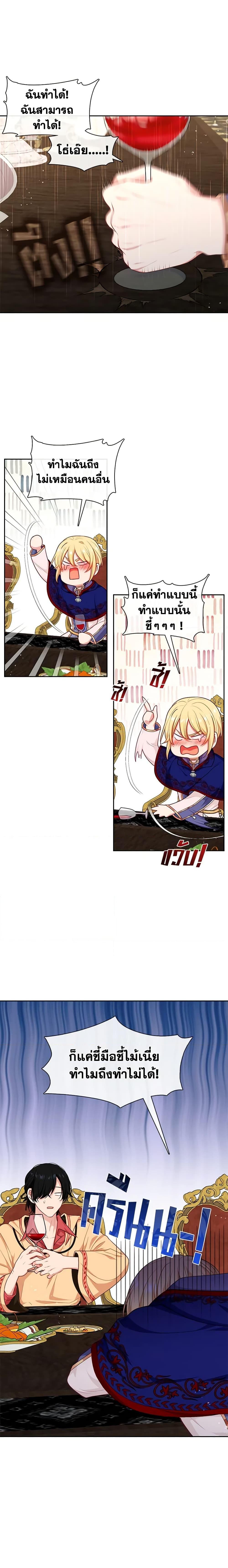 Manga-lc-com อ่านมังงะ อ่านการ์ตูน ออนไลน์ ฟรี Beware the Villainess! ตอนที่ 1 2 3 4 5 6 7 8 9 10 11 12 13 14 ฟรี ไม่มีโฆษณา Manga-lc - อ่าน มังงะ อ่าน การ์ตูน ออนไลน์ อ่านมังงะ ฟรี