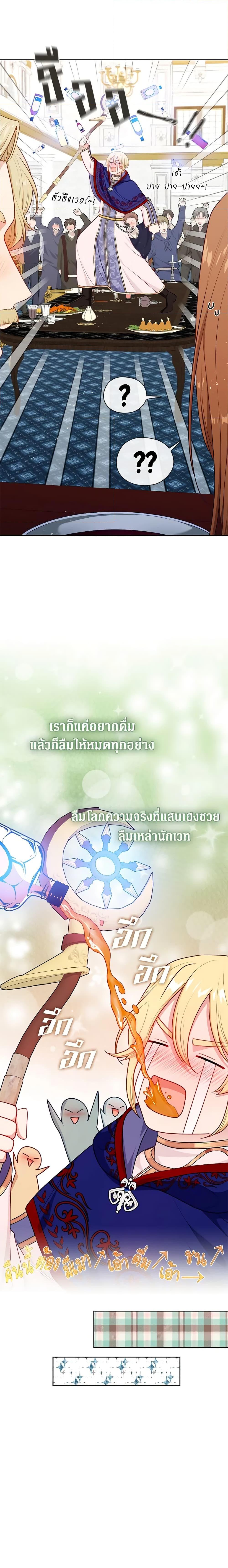 Manga-lc-com อ่านมังงะ อ่านการ์ตูน ออนไลน์ ฟรี Beware the Villainess! ตอนที่ 1 2 3 4 5 6 7 8 9 10 11 12 13 14 ฟรี ไม่มีโฆษณา Manga-lc - อ่าน มังงะ อ่าน การ์ตูน ออนไลน์ อ่านมังงะ ฟรี