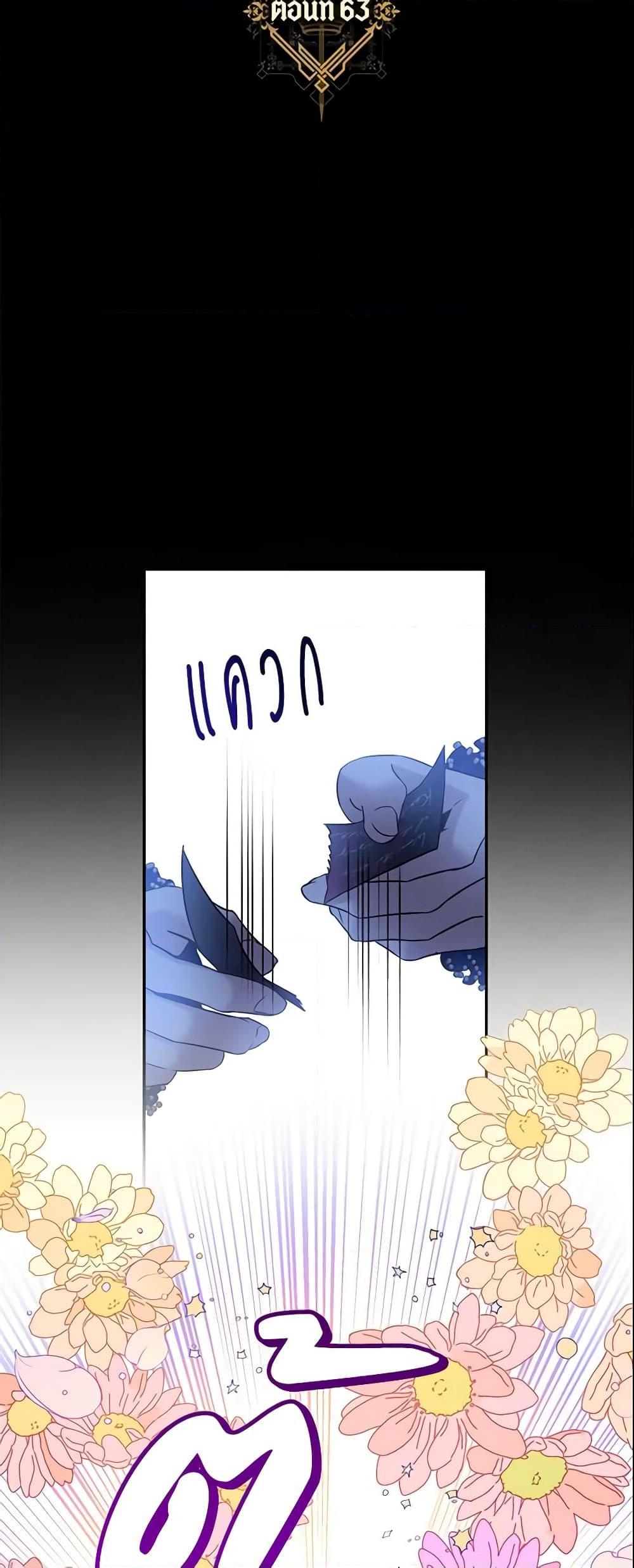Manga-lc-com อ่านมังงะ อ่านการ์ตูน ออนไลน์ ฟรี The Taming of the Tyrant ตอนที่ 1 2 3 4 5 6 7 8 9 10 11 12 13 14 ฟรี ไม่มีโฆษณา Manga-lc - อ่าน มังงะ อ่าน การ์ตูน ออนไลน์ อ่านมังงะ ฟรี