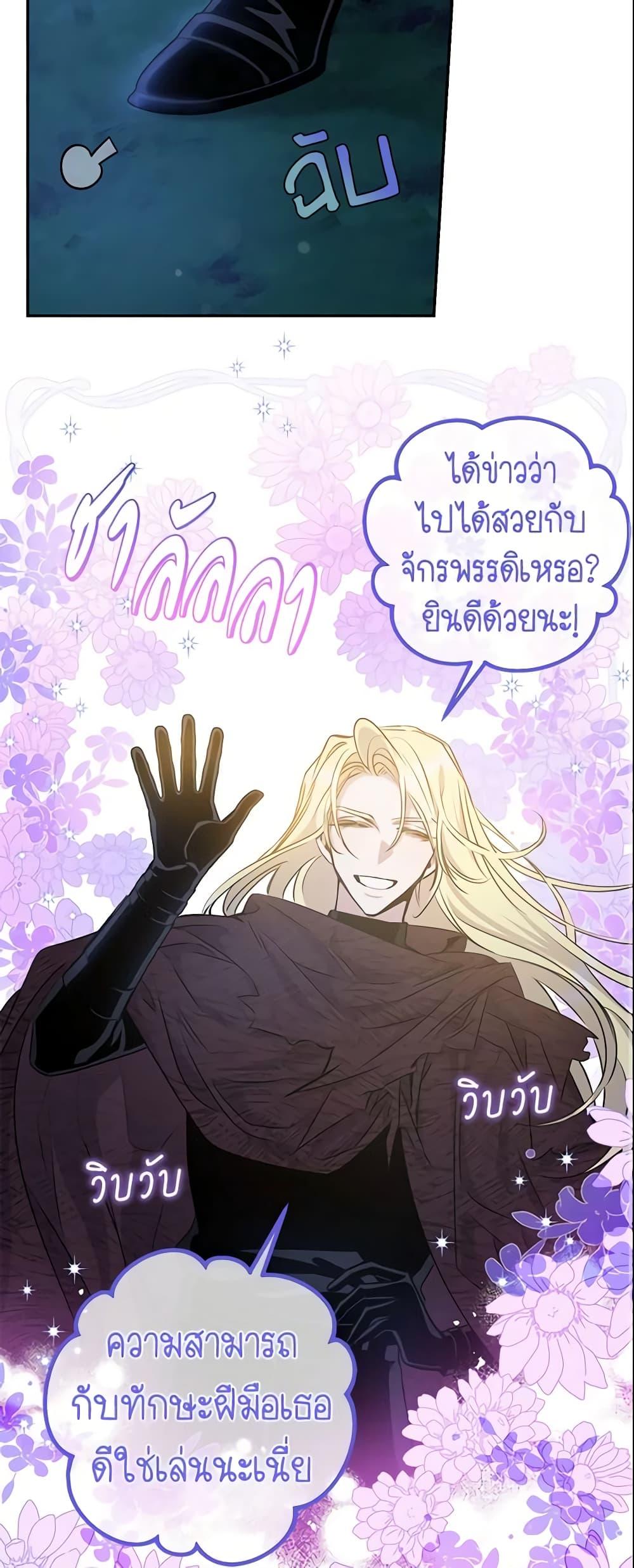 Manga-lc-com อ่านมังงะ อ่านการ์ตูน ออนไลน์ ฟรี The Taming of the Tyrant ตอนที่ 1 2 3 4 5 6 7 8 9 10 11 12 13 14 ฟรี ไม่มีโฆษณา Manga-lc - อ่าน มังงะ อ่าน การ์ตูน ออนไลน์ อ่านมังงะ ฟรี