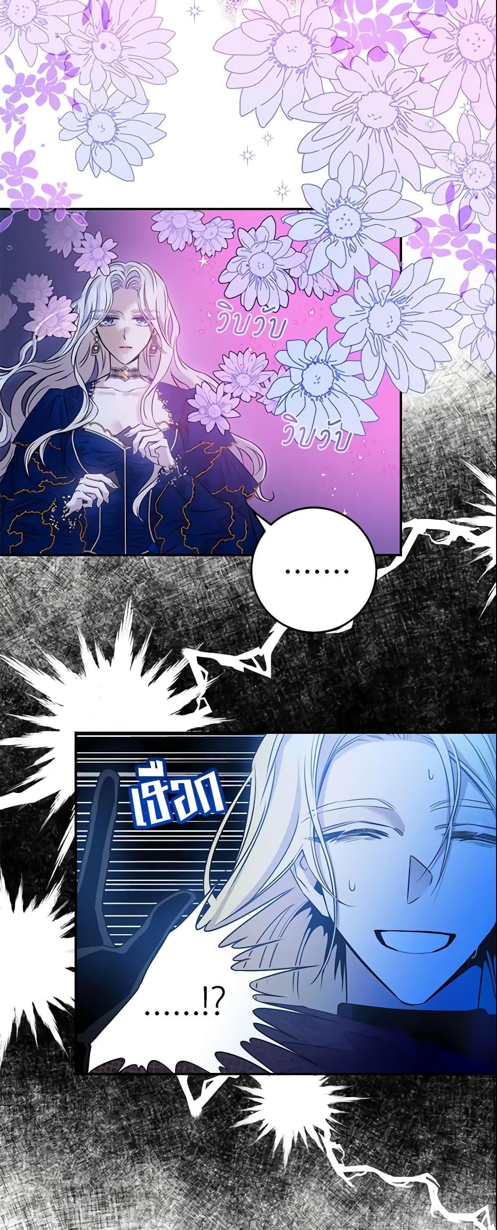 Manga-lc-com อ่านมังงะ อ่านการ์ตูน ออนไลน์ ฟรี The Taming of the Tyrant ตอนที่ 1 2 3 4 5 6 7 8 9 10 11 12 13 14 ฟรี ไม่มีโฆษณา Manga-lc - อ่าน มังงะ อ่าน การ์ตูน ออนไลน์ อ่านมังงะ ฟรี