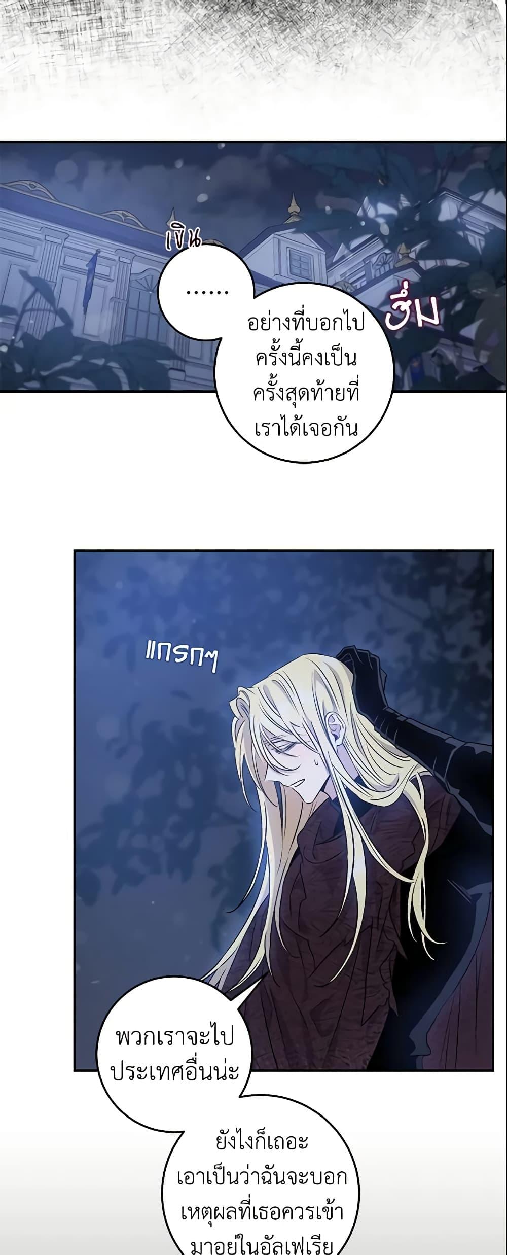 Manga-lc-com อ่านมังงะ อ่านการ์ตูน ออนไลน์ ฟรี The Taming of the Tyrant ตอนที่ 1 2 3 4 5 6 7 8 9 10 11 12 13 14 ฟรี ไม่มีโฆษณา Manga-lc - อ่าน มังงะ อ่าน การ์ตูน ออนไลน์ อ่านมังงะ ฟรี