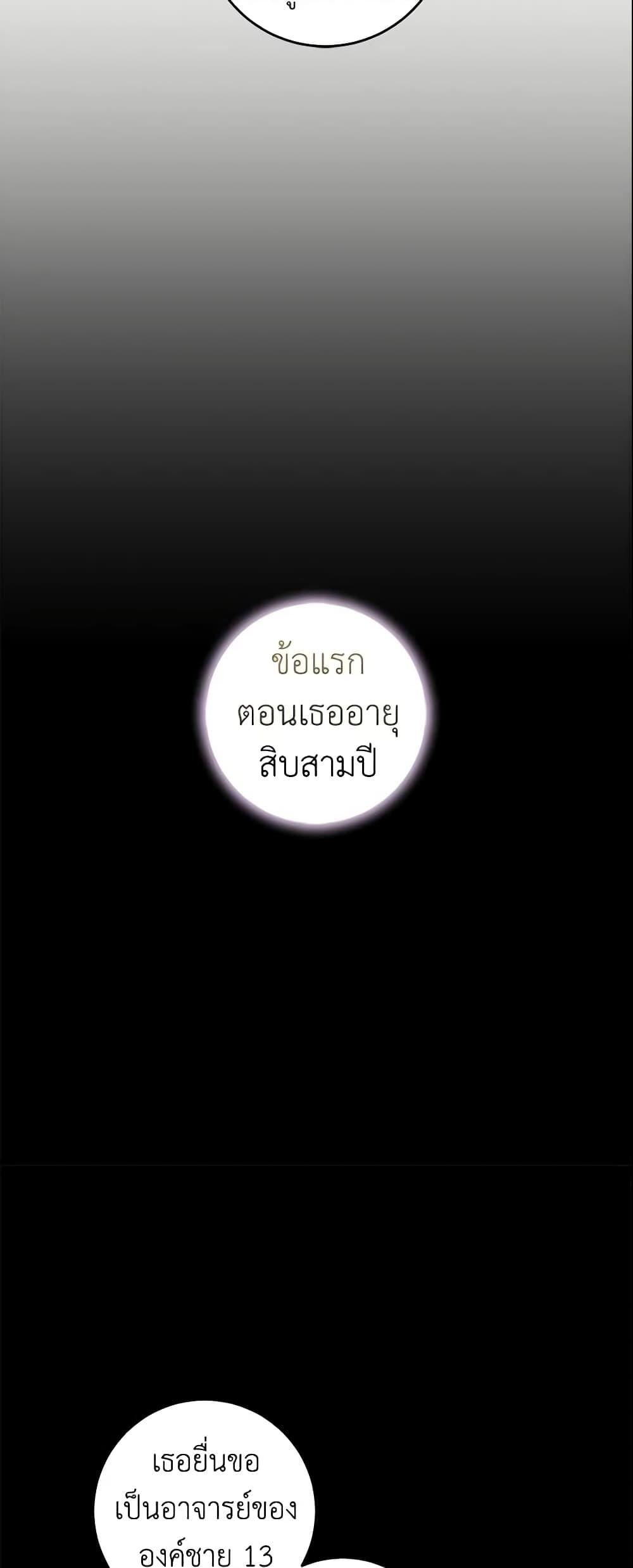 Manga-lc-com อ่านมังงะ อ่านการ์ตูน ออนไลน์ ฟรี The Taming of the Tyrant ตอนที่ 1 2 3 4 5 6 7 8 9 10 11 12 13 14 ฟรี ไม่มีโฆษณา Manga-lc - อ่าน มังงะ อ่าน การ์ตูน ออนไลน์ อ่านมังงะ ฟรี