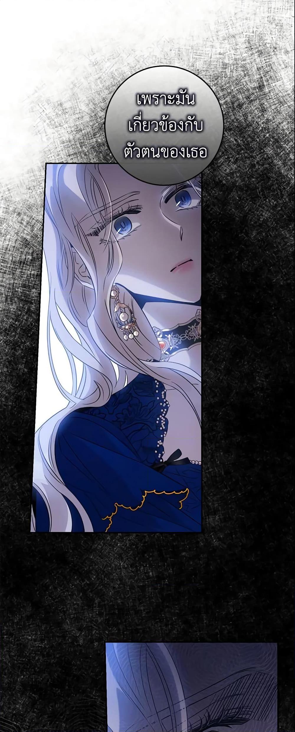 Manga-lc-com อ่านมังงะ อ่านการ์ตูน ออนไลน์ ฟรี The Taming of the Tyrant ตอนที่ 1 2 3 4 5 6 7 8 9 10 11 12 13 14 ฟรี ไม่มีโฆษณา Manga-lc - อ่าน มังงะ อ่าน การ์ตูน ออนไลน์ อ่านมังงะ ฟรี