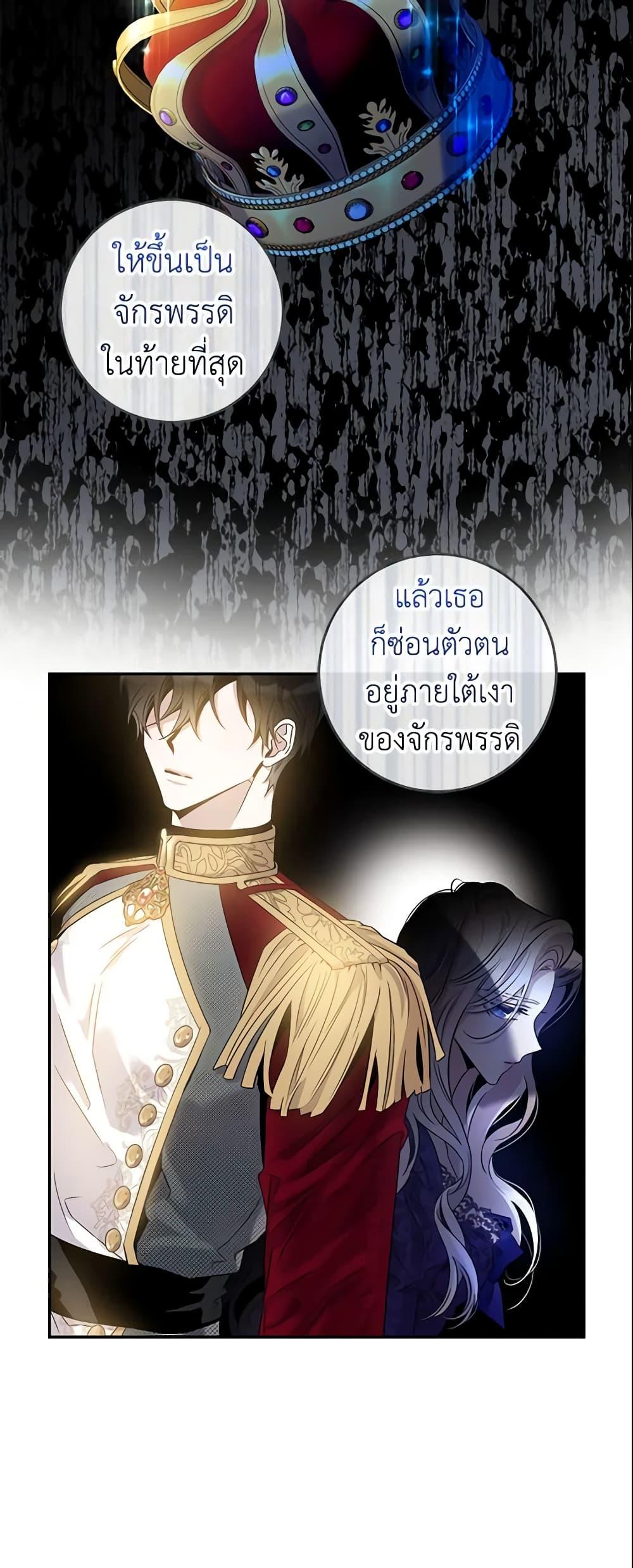 Manga-lc-com อ่านมังงะ อ่านการ์ตูน ออนไลน์ ฟรี The Taming of the Tyrant ตอนที่ 1 2 3 4 5 6 7 8 9 10 11 12 13 14 ฟรี ไม่มีโฆษณา Manga-lc - อ่าน มังงะ อ่าน การ์ตูน ออนไลน์ อ่านมังงะ ฟรี