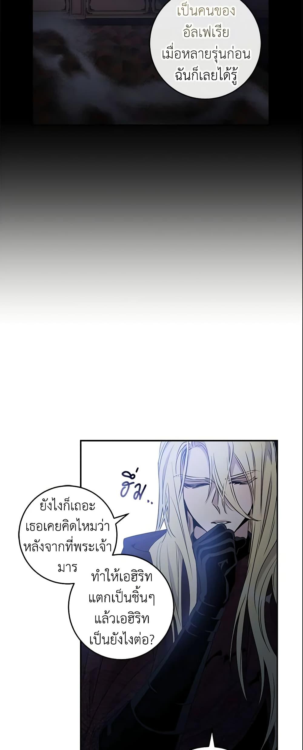 Manga-lc-com อ่านมังงะ อ่านการ์ตูน ออนไลน์ ฟรี The Taming of the Tyrant ตอนที่ 1 2 3 4 5 6 7 8 9 10 11 12 13 14 ฟรี ไม่มีโฆษณา Manga-lc - อ่าน มังงะ อ่าน การ์ตูน ออนไลน์ อ่านมังงะ ฟรี