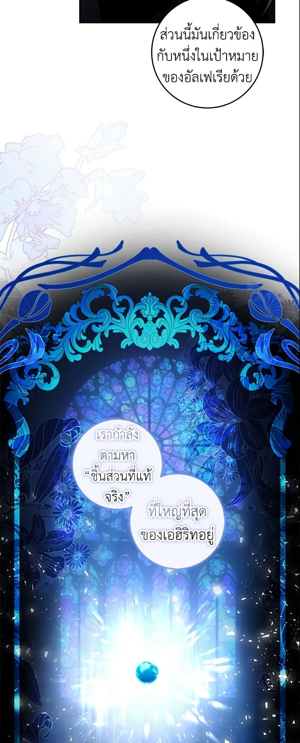 Manga-lc-com อ่านมังงะ อ่านการ์ตูน ออนไลน์ ฟรี The Taming of the Tyrant ตอนที่ 1 2 3 4 5 6 7 8 9 10 11 12 13 14 ฟรี ไม่มีโฆษณา Manga-lc - อ่าน มังงะ อ่าน การ์ตูน ออนไลน์ อ่านมังงะ ฟรี