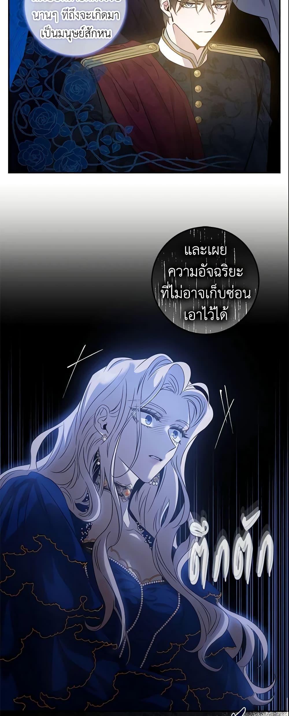 Manga-lc-com อ่านมังงะ อ่านการ์ตูน ออนไลน์ ฟรี The Taming of the Tyrant ตอนที่ 1 2 3 4 5 6 7 8 9 10 11 12 13 14 ฟรี ไม่มีโฆษณา Manga-lc - อ่าน มังงะ อ่าน การ์ตูน ออนไลน์ อ่านมังงะ ฟรี