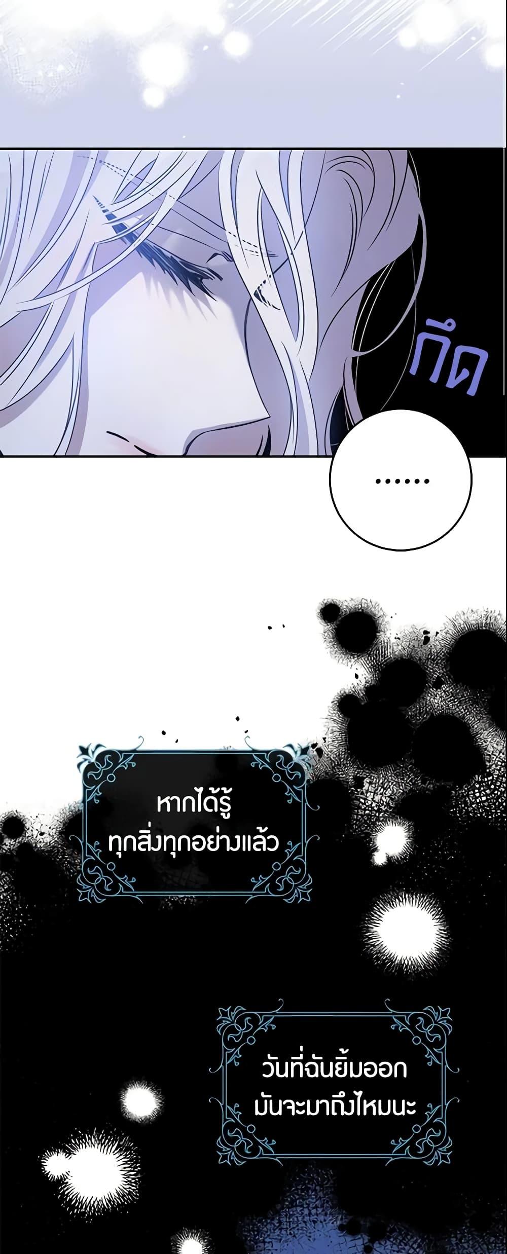 Manga-lc-com อ่านมังงะ อ่านการ์ตูน ออนไลน์ ฟรี The Taming of the Tyrant ตอนที่ 1 2 3 4 5 6 7 8 9 10 11 12 13 14 ฟรี ไม่มีโฆษณา Manga-lc - อ่าน มังงะ อ่าน การ์ตูน ออนไลน์ อ่านมังงะ ฟรี