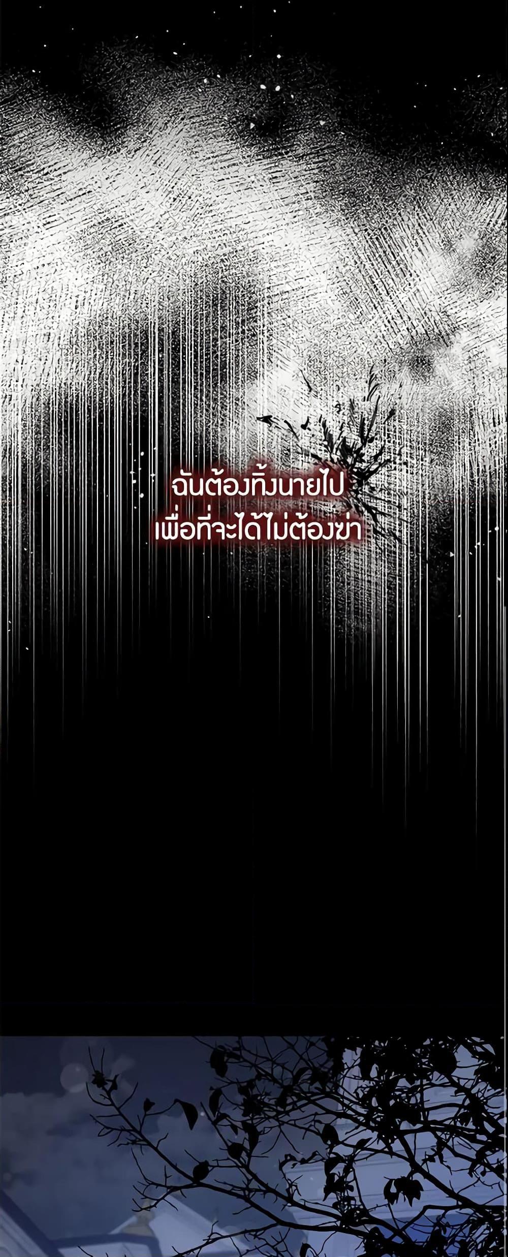 Manga-lc-com อ่านมังงะ อ่านการ์ตูน ออนไลน์ ฟรี The Taming of the Tyrant ตอนที่ 1 2 3 4 5 6 7 8 9 10 11 12 13 14 ฟรี ไม่มีโฆษณา Manga-lc - อ่าน มังงะ อ่าน การ์ตูน ออนไลน์ อ่านมังงะ ฟรี