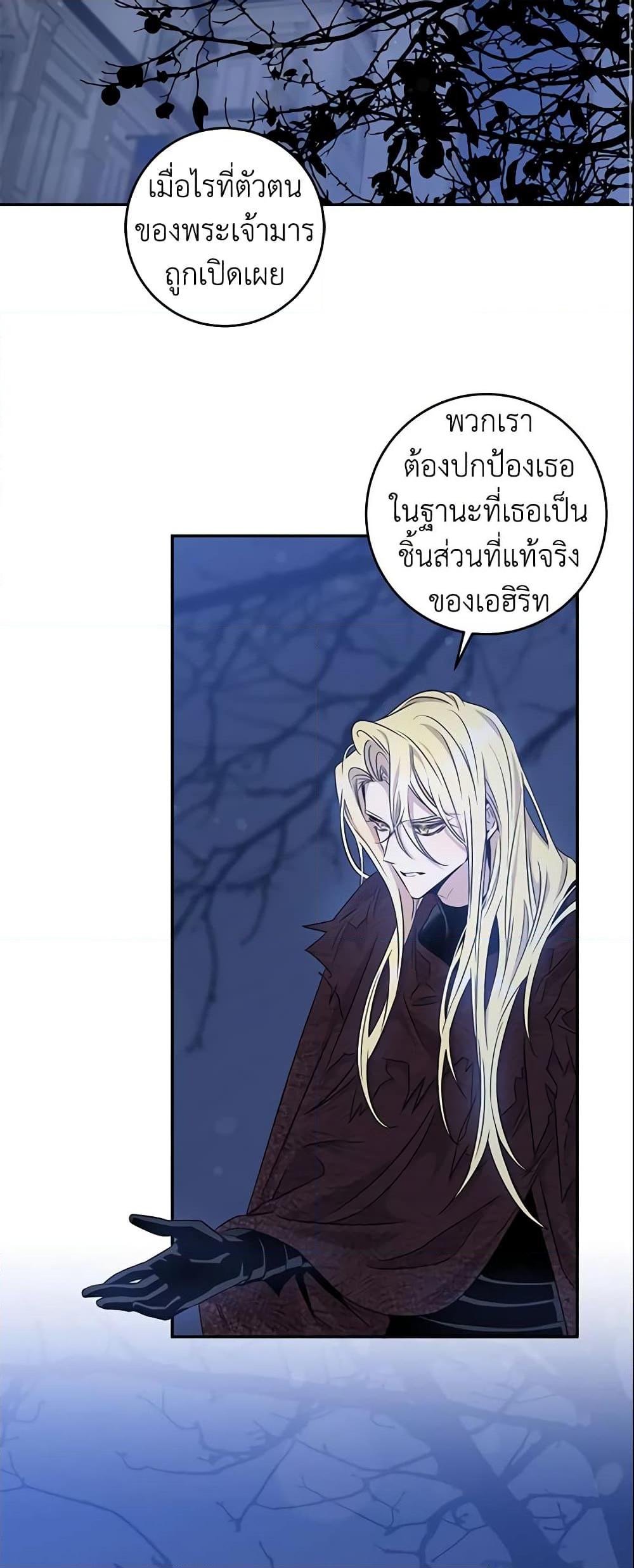 Manga-lc-com อ่านมังงะ อ่านการ์ตูน ออนไลน์ ฟรี The Taming of the Tyrant ตอนที่ 1 2 3 4 5 6 7 8 9 10 11 12 13 14 ฟรี ไม่มีโฆษณา Manga-lc - อ่าน มังงะ อ่าน การ์ตูน ออนไลน์ อ่านมังงะ ฟรี
