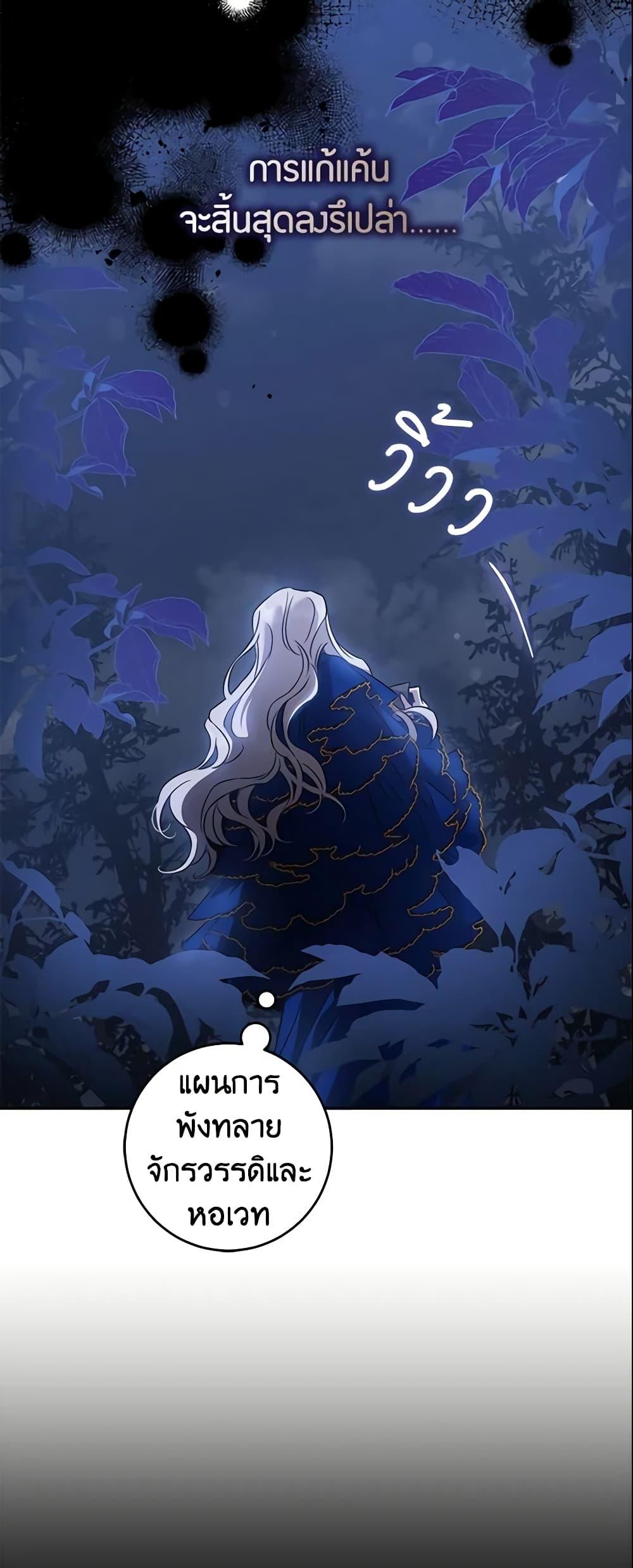 Manga-lc-com อ่านมังงะ อ่านการ์ตูน ออนไลน์ ฟรี The Taming of the Tyrant ตอนที่ 1 2 3 4 5 6 7 8 9 10 11 12 13 14 ฟรี ไม่มีโฆษณา Manga-lc - อ่าน มังงะ อ่าน การ์ตูน ออนไลน์ อ่านมังงะ ฟรี