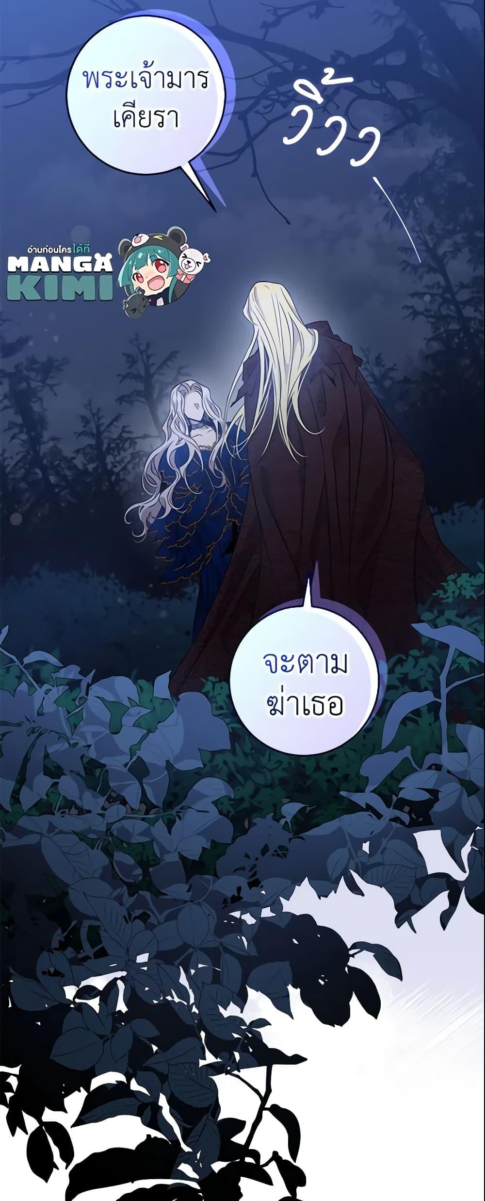 Manga-lc-com อ่านมังงะ อ่านการ์ตูน ออนไลน์ ฟรี The Taming of the Tyrant ตอนที่ 1 2 3 4 5 6 7 8 9 10 11 12 13 14 ฟรี ไม่มีโฆษณา Manga-lc - อ่าน มังงะ อ่าน การ์ตูน ออนไลน์ อ่านมังงะ ฟรี