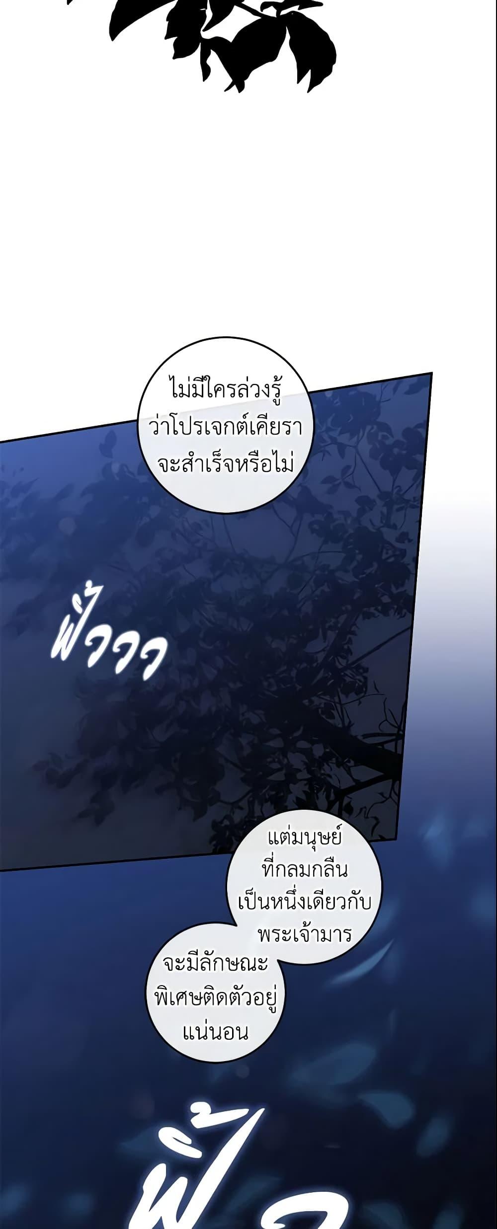 Manga-lc-com อ่านมังงะ อ่านการ์ตูน ออนไลน์ ฟรี The Taming of the Tyrant ตอนที่ 1 2 3 4 5 6 7 8 9 10 11 12 13 14 ฟรี ไม่มีโฆษณา Manga-lc - อ่าน มังงะ อ่าน การ์ตูน ออนไลน์ อ่านมังงะ ฟรี