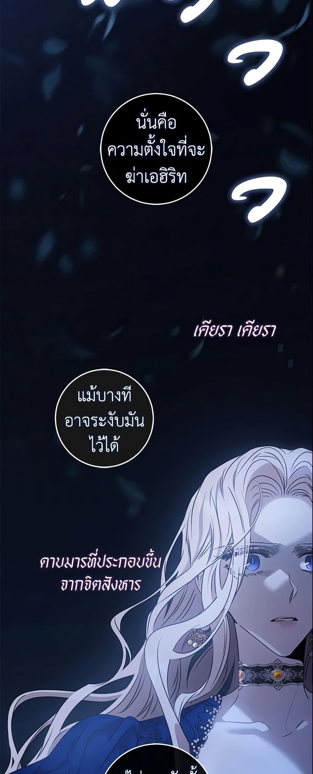 Manga-lc-com อ่านมังงะ อ่านการ์ตูน ออนไลน์ ฟรี The Taming of the Tyrant ตอนที่ 1 2 3 4 5 6 7 8 9 10 11 12 13 14 ฟรี ไม่มีโฆษณา Manga-lc - อ่าน มังงะ อ่าน การ์ตูน ออนไลน์ อ่านมังงะ ฟรี