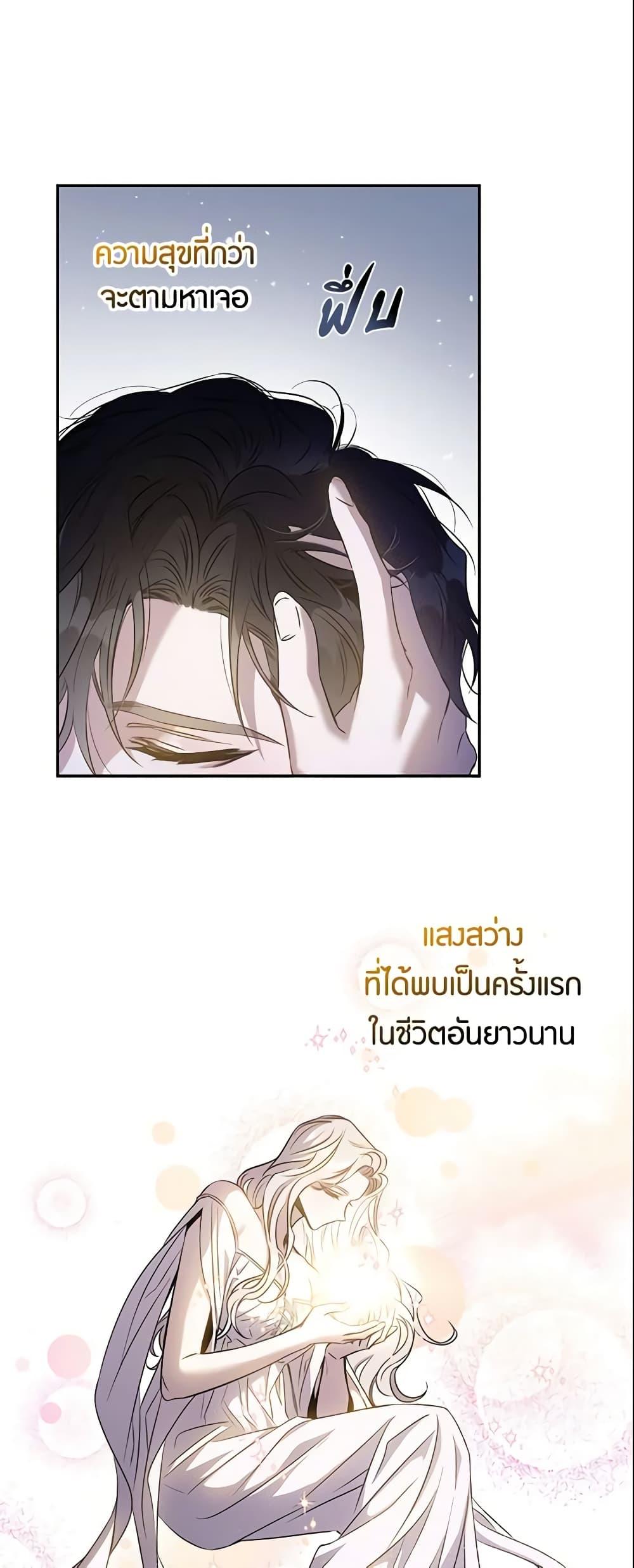 Manga-lc-com อ่านมังงะ อ่านการ์ตูน ออนไลน์ ฟรี The Taming of the Tyrant ตอนที่ 1 2 3 4 5 6 7 8 9 10 11 12 13 14 ฟรี ไม่มีโฆษณา Manga-lc - อ่าน มังงะ อ่าน การ์ตูน ออนไลน์ อ่านมังงะ ฟรี