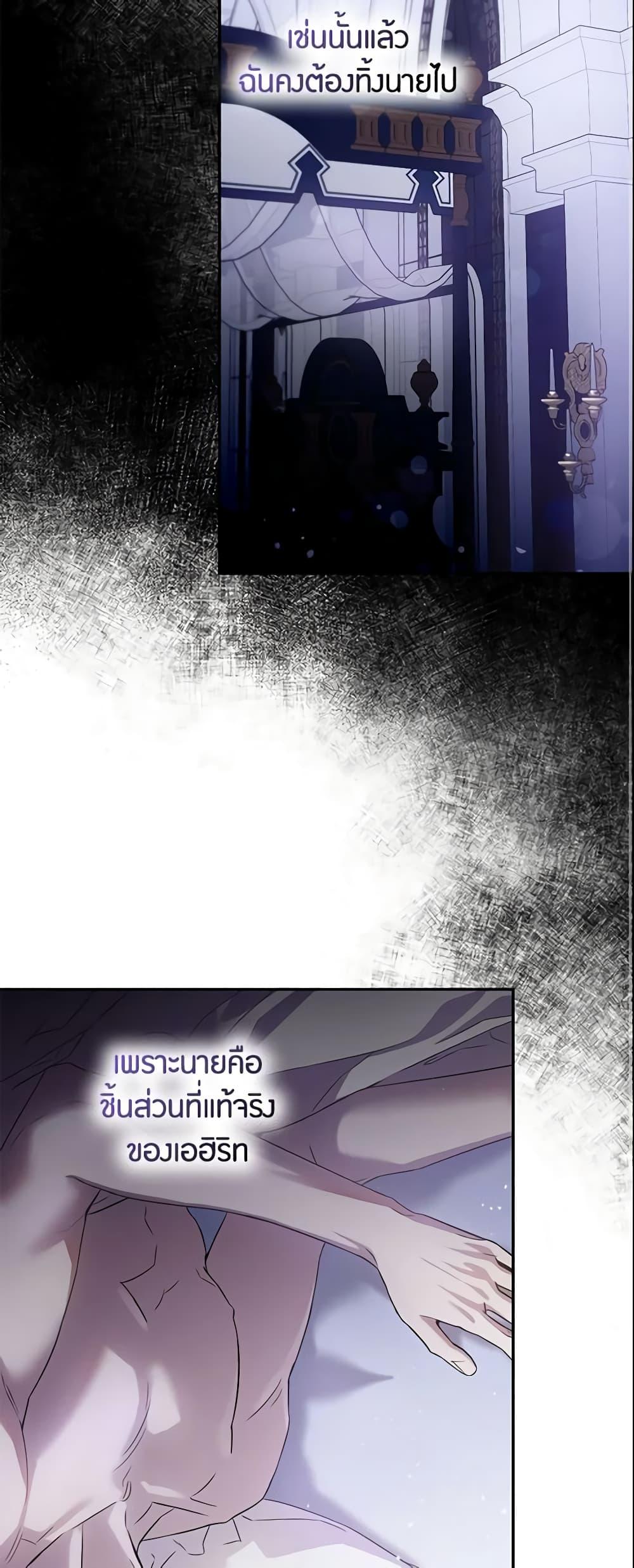 Manga-lc-com อ่านมังงะ อ่านการ์ตูน ออนไลน์ ฟรี The Taming of the Tyrant ตอนที่ 1 2 3 4 5 6 7 8 9 10 11 12 13 14 ฟรี ไม่มีโฆษณา Manga-lc - อ่าน มังงะ อ่าน การ์ตูน ออนไลน์ อ่านมังงะ ฟรี