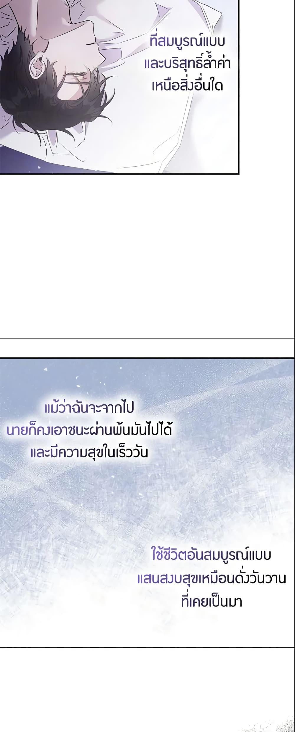 Manga-lc-com อ่านมังงะ อ่านการ์ตูน ออนไลน์ ฟรี The Taming of the Tyrant ตอนที่ 1 2 3 4 5 6 7 8 9 10 11 12 13 14 ฟรี ไม่มีโฆษณา Manga-lc - อ่าน มังงะ อ่าน การ์ตูน ออนไลน์ อ่านมังงะ ฟรี
