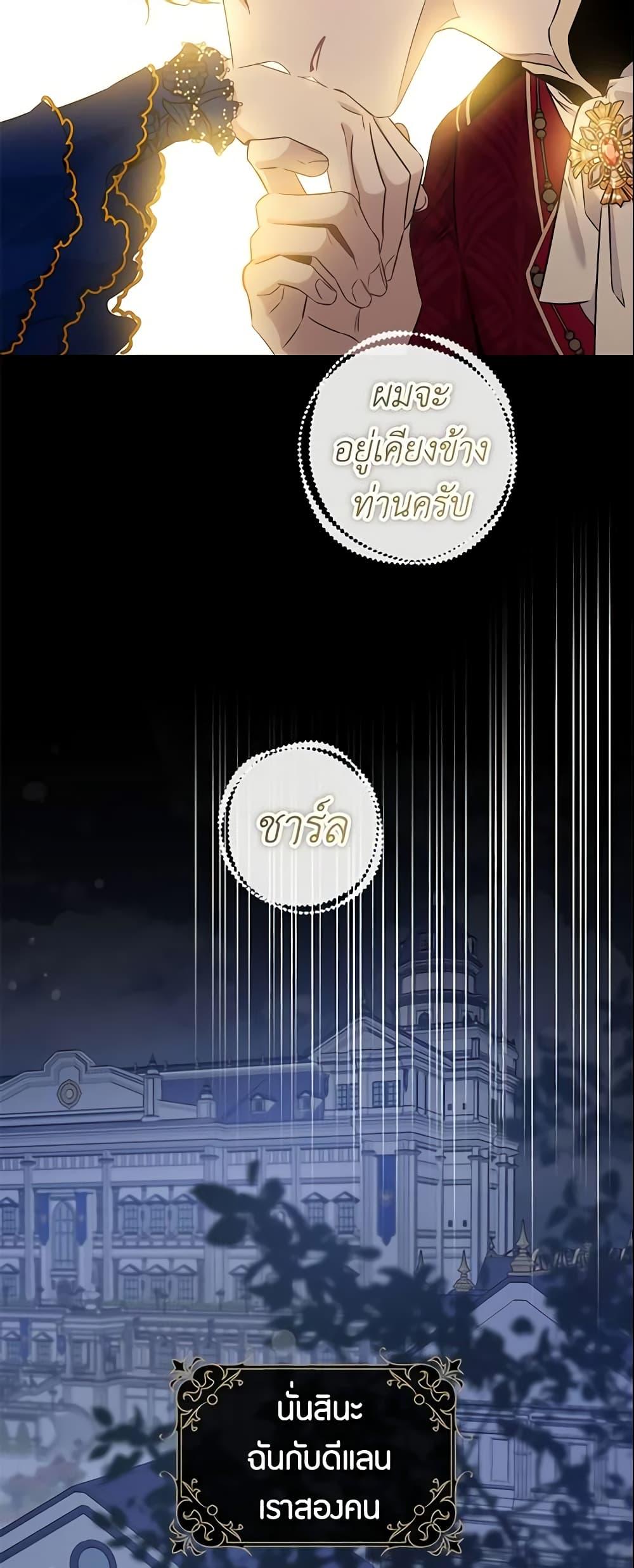 Manga-lc-com อ่านมังงะ อ่านการ์ตูน ออนไลน์ ฟรี The Taming of the Tyrant ตอนที่ 1 2 3 4 5 6 7 8 9 10 11 12 13 14 ฟรี ไม่มีโฆษณา Manga-lc - อ่าน มังงะ อ่าน การ์ตูน ออนไลน์ อ่านมังงะ ฟรี