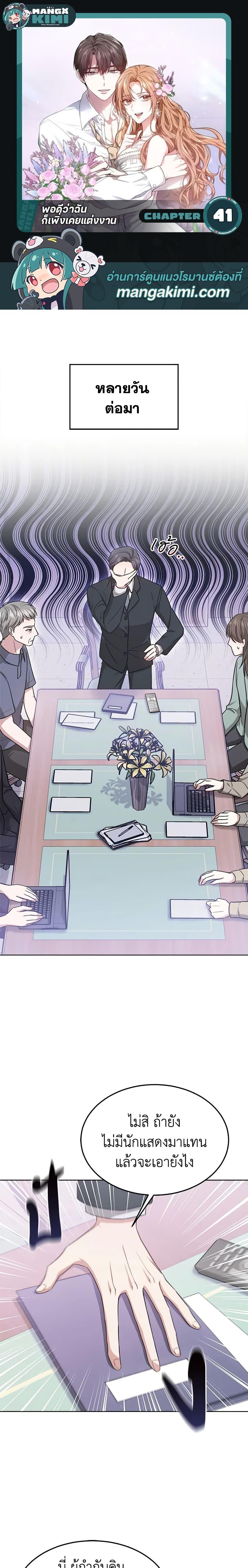 Manga-lc-com อ่านมังงะ อ่านการ์ตูน ออนไลน์ ฟรี It’s My First Time Getting Married ตอนที่ 1 2 3 4 5 6 7 8 9 10 11 12 13 14 ฟรี ไม่มีโฆษณา Manga-lc - อ่าน มังงะ อ่าน การ์ตูน ออนไลน์ อ่านมังงะ ฟรี