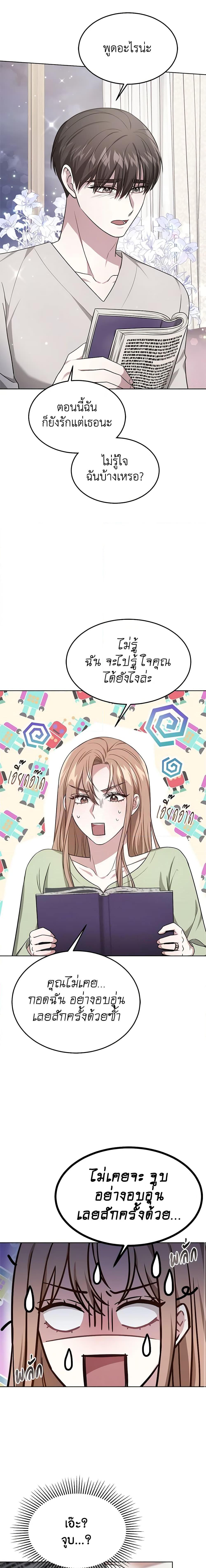 Manga-lc-com อ่านมังงะ อ่านการ์ตูน ออนไลน์ ฟรี It’s My First Time Getting Married ตอนที่ 1 2 3 4 5 6 7 8 9 10 11 12 13 14 ฟรี ไม่มีโฆษณา Manga-lc - อ่าน มังงะ อ่าน การ์ตูน ออนไลน์ อ่านมังงะ ฟรี