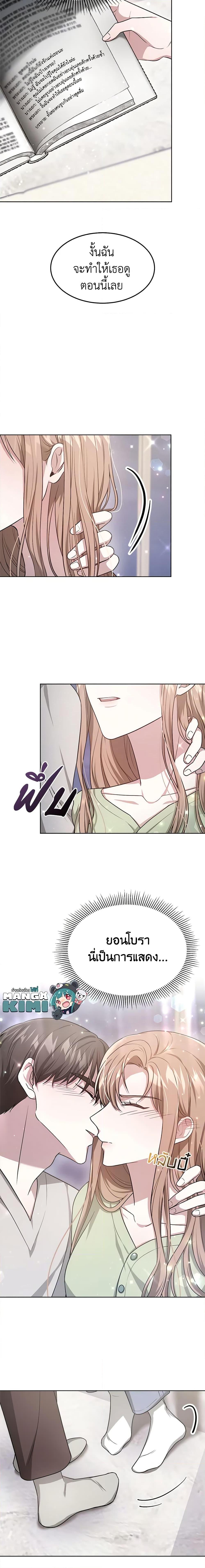 Manga-lc-com อ่านมังงะ อ่านการ์ตูน ออนไลน์ ฟรี It’s My First Time Getting Married ตอนที่ 1 2 3 4 5 6 7 8 9 10 11 12 13 14 ฟรี ไม่มีโฆษณา Manga-lc - อ่าน มังงะ อ่าน การ์ตูน ออนไลน์ อ่านมังงะ ฟรี