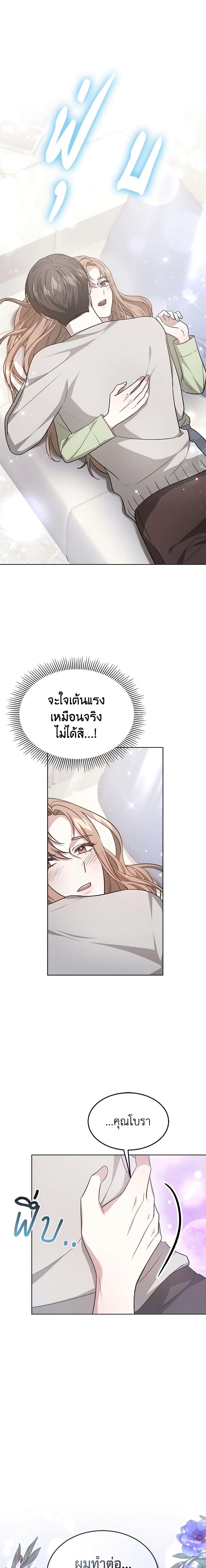 Manga-lc-com อ่านมังงะ อ่านการ์ตูน ออนไลน์ ฟรี It’s My First Time Getting Married ตอนที่ 1 2 3 4 5 6 7 8 9 10 11 12 13 14 ฟรี ไม่มีโฆษณา Manga-lc - อ่าน มังงะ อ่าน การ์ตูน ออนไลน์ อ่านมังงะ ฟรี