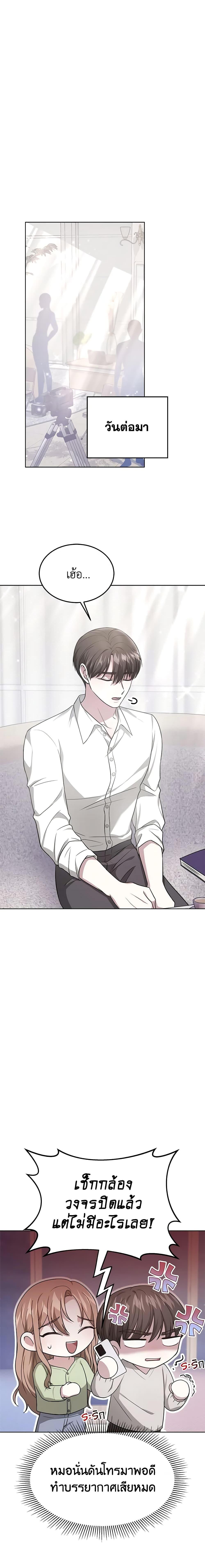 Manga-lc-com อ่านมังงะ อ่านการ์ตูน ออนไลน์ ฟรี It’s My First Time Getting Married ตอนที่ 1 2 3 4 5 6 7 8 9 10 11 12 13 14 ฟรี ไม่มีโฆษณา Manga-lc - อ่าน มังงะ อ่าน การ์ตูน ออนไลน์ อ่านมังงะ ฟรี