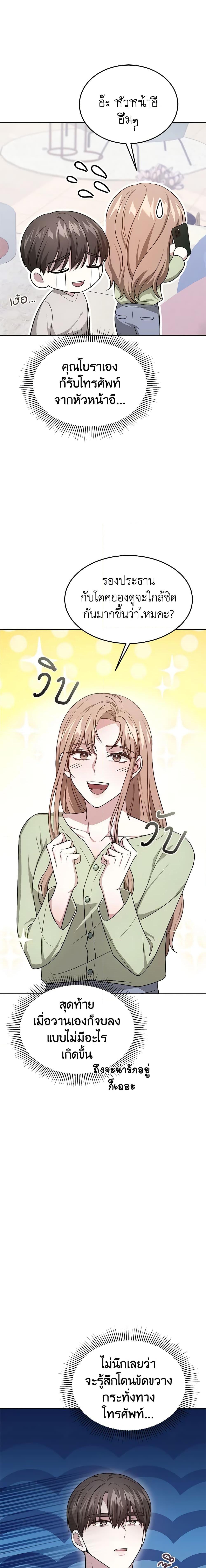 Manga-lc-com อ่านมังงะ อ่านการ์ตูน ออนไลน์ ฟรี It’s My First Time Getting Married ตอนที่ 1 2 3 4 5 6 7 8 9 10 11 12 13 14 ฟรี ไม่มีโฆษณา Manga-lc - อ่าน มังงะ อ่าน การ์ตูน ออนไลน์ อ่านมังงะ ฟรี