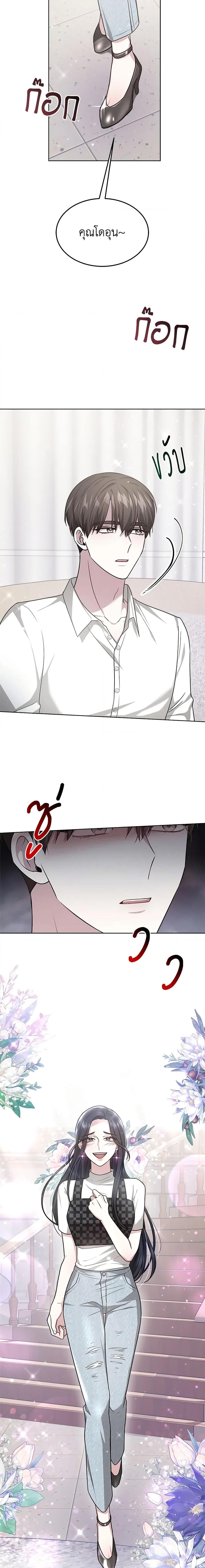 Manga-lc-com อ่านมังงะ อ่านการ์ตูน ออนไลน์ ฟรี It’s My First Time Getting Married ตอนที่ 1 2 3 4 5 6 7 8 9 10 11 12 13 14 ฟรี ไม่มีโฆษณา Manga-lc - อ่าน มังงะ อ่าน การ์ตูน ออนไลน์ อ่านมังงะ ฟรี