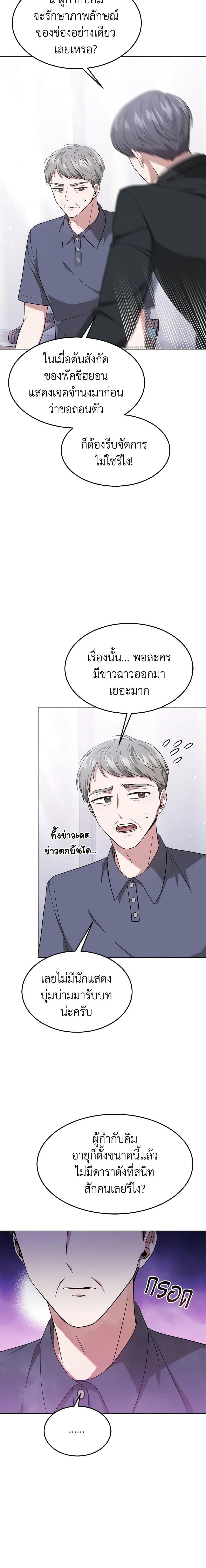 Manga-lc-com อ่านมังงะ อ่านการ์ตูน ออนไลน์ ฟรี It’s My First Time Getting Married ตอนที่ 1 2 3 4 5 6 7 8 9 10 11 12 13 14 ฟรี ไม่มีโฆษณา Manga-lc - อ่าน มังงะ อ่าน การ์ตูน ออนไลน์ อ่านมังงะ ฟรี
