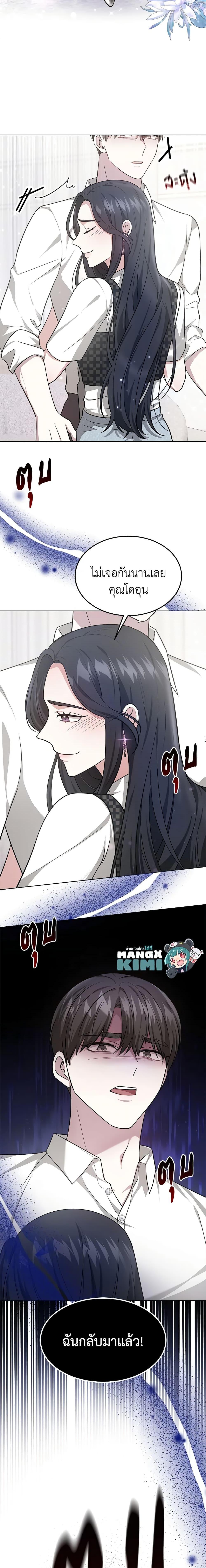Manga-lc-com อ่านมังงะ อ่านการ์ตูน ออนไลน์ ฟรี It’s My First Time Getting Married ตอนที่ 1 2 3 4 5 6 7 8 9 10 11 12 13 14 ฟรี ไม่มีโฆษณา Manga-lc - อ่าน มังงะ อ่าน การ์ตูน ออนไลน์ อ่านมังงะ ฟรี