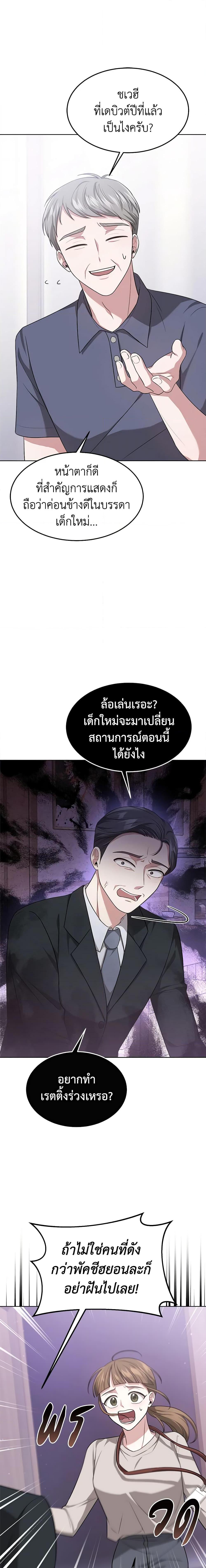 Manga-lc-com อ่านมังงะ อ่านการ์ตูน ออนไลน์ ฟรี It’s My First Time Getting Married ตอนที่ 1 2 3 4 5 6 7 8 9 10 11 12 13 14 ฟรี ไม่มีโฆษณา Manga-lc - อ่าน มังงะ อ่าน การ์ตูน ออนไลน์ อ่านมังงะ ฟรี
