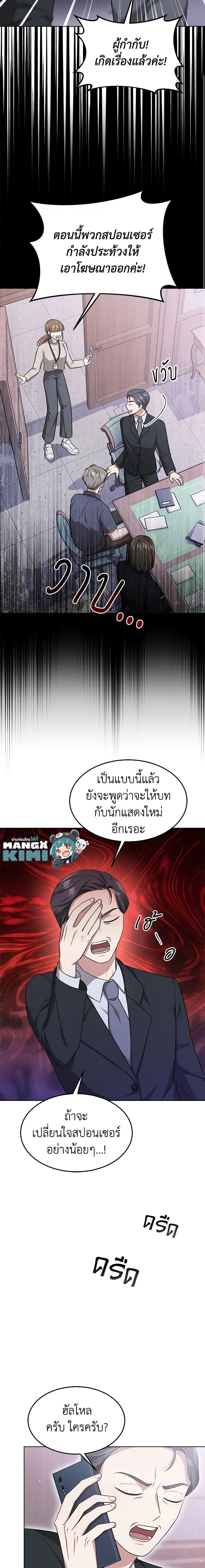 Manga-lc-com อ่านมังงะ อ่านการ์ตูน ออนไลน์ ฟรี It’s My First Time Getting Married ตอนที่ 1 2 3 4 5 6 7 8 9 10 11 12 13 14 ฟรี ไม่มีโฆษณา Manga-lc - อ่าน มังงะ อ่าน การ์ตูน ออนไลน์ อ่านมังงะ ฟรี