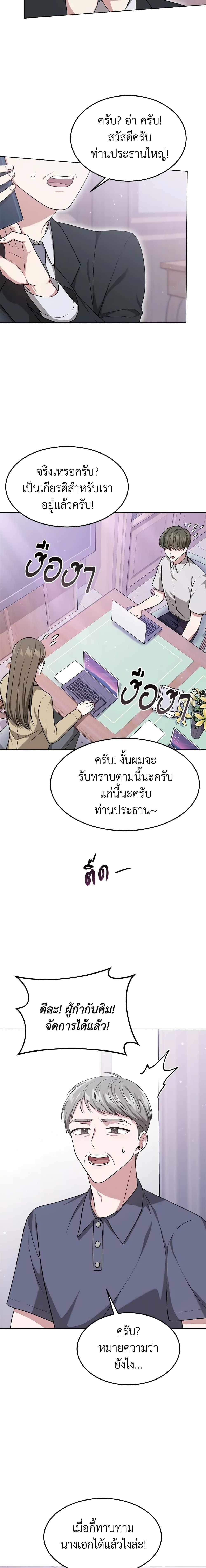 Manga-lc-com อ่านมังงะ อ่านการ์ตูน ออนไลน์ ฟรี It’s My First Time Getting Married ตอนที่ 1 2 3 4 5 6 7 8 9 10 11 12 13 14 ฟรี ไม่มีโฆษณา Manga-lc - อ่าน มังงะ อ่าน การ์ตูน ออนไลน์ อ่านมังงะ ฟรี
