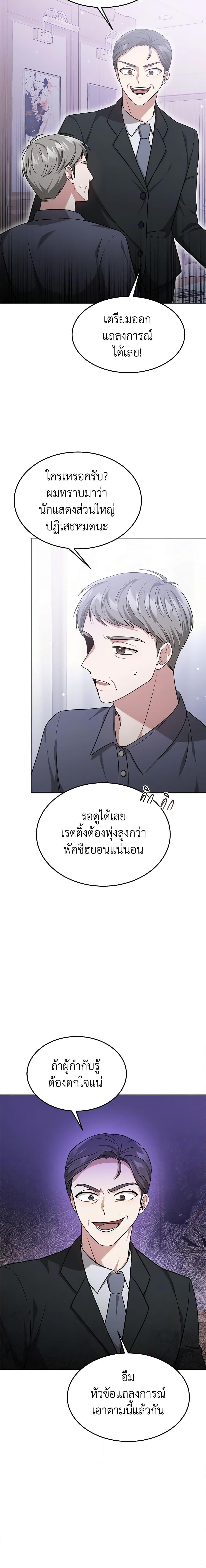 Manga-lc-com อ่านมังงะ อ่านการ์ตูน ออนไลน์ ฟรี It’s My First Time Getting Married ตอนที่ 1 2 3 4 5 6 7 8 9 10 11 12 13 14 ฟรี ไม่มีโฆษณา Manga-lc - อ่าน มังงะ อ่าน การ์ตูน ออนไลน์ อ่านมังงะ ฟรี