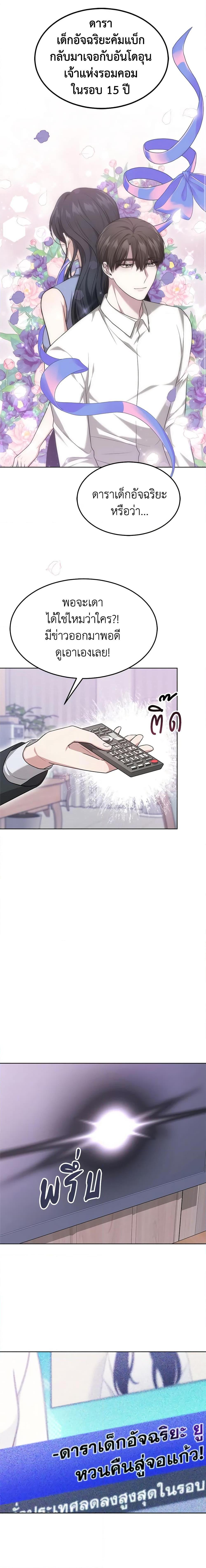 Manga-lc-com อ่านมังงะ อ่านการ์ตูน ออนไลน์ ฟรี It’s My First Time Getting Married ตอนที่ 1 2 3 4 5 6 7 8 9 10 11 12 13 14 ฟรี ไม่มีโฆษณา Manga-lc - อ่าน มังงะ อ่าน การ์ตูน ออนไลน์ อ่านมังงะ ฟรี