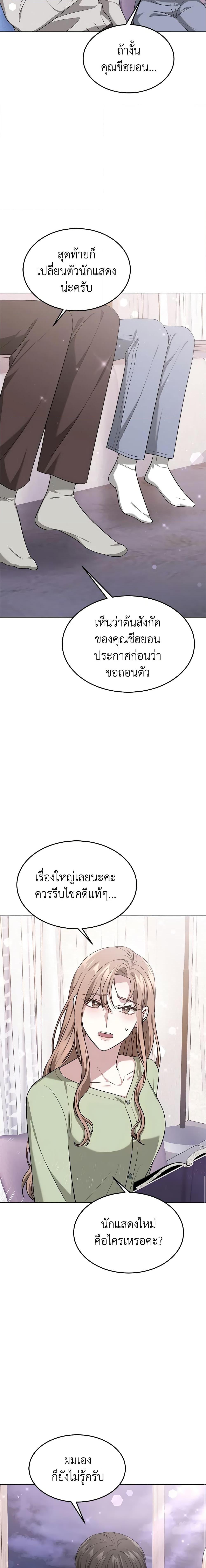 Manga-lc-com อ่านมังงะ อ่านการ์ตูน ออนไลน์ ฟรี It’s My First Time Getting Married ตอนที่ 1 2 3 4 5 6 7 8 9 10 11 12 13 14 ฟรี ไม่มีโฆษณา Manga-lc - อ่าน มังงะ อ่าน การ์ตูน ออนไลน์ อ่านมังงะ ฟรี