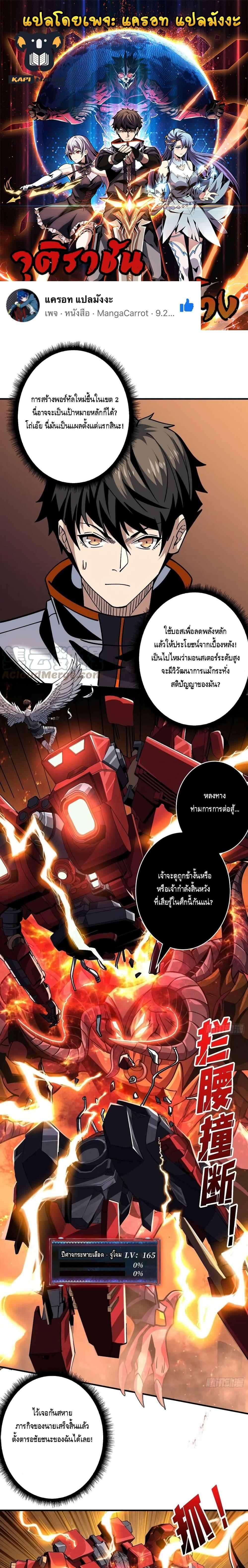 Manga-lc-com อ่านมังงะ อ่านการ์ตูน ออนไลน์ ฟรี King Account at the Start ตอนที่ 1 2 3 4 5 6 7 8 9 10 11 12 13 14 ฟรี ไม่มีโฆษณา Manga-lc - อ่าน มังงะ อ่าน การ์ตูน ออนไลน์ อ่านมังงะ ฟรี