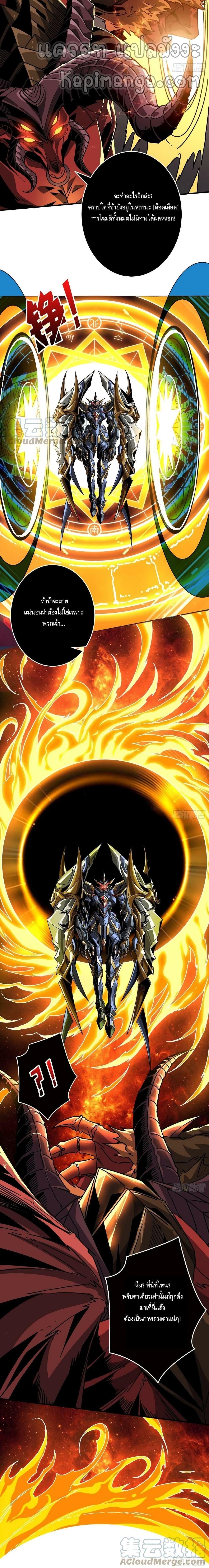 Manga-lc-com อ่านมังงะ อ่านการ์ตูน ออนไลน์ ฟรี King Account at the Start ตอนที่ 1 2 3 4 5 6 7 8 9 10 11 12 13 14 ฟรี ไม่มีโฆษณา Manga-lc - อ่าน มังงะ อ่าน การ์ตูน ออนไลน์ อ่านมังงะ ฟรี