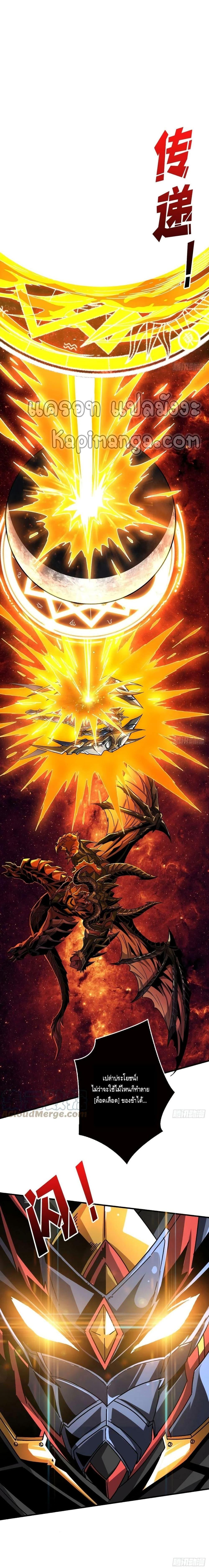 Manga-lc-com อ่านมังงะ อ่านการ์ตูน ออนไลน์ ฟรี King Account at the Start ตอนที่ 1 2 3 4 5 6 7 8 9 10 11 12 13 14 ฟรี ไม่มีโฆษณา Manga-lc - อ่าน มังงะ อ่าน การ์ตูน ออนไลน์ อ่านมังงะ ฟรี