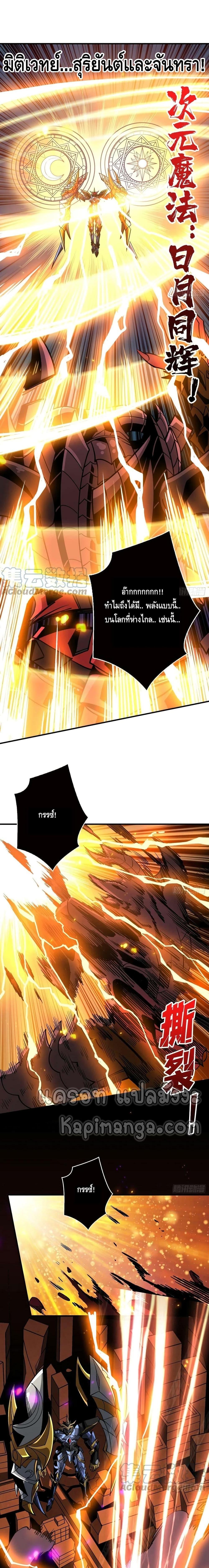 Manga-lc-com อ่านมังงะ อ่านการ์ตูน ออนไลน์ ฟรี King Account at the Start ตอนที่ 1 2 3 4 5 6 7 8 9 10 11 12 13 14 ฟรี ไม่มีโฆษณา Manga-lc - อ่าน มังงะ อ่าน การ์ตูน ออนไลน์ อ่านมังงะ ฟรี